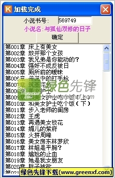 菲律宾申请绿卡移民(绿卡移民最新汇总)